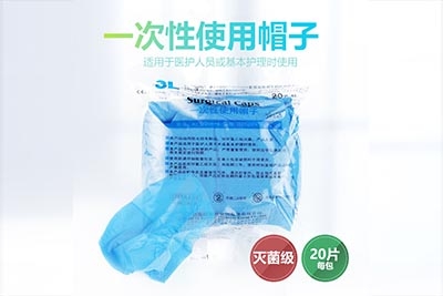 石河子一次性使用检查帽